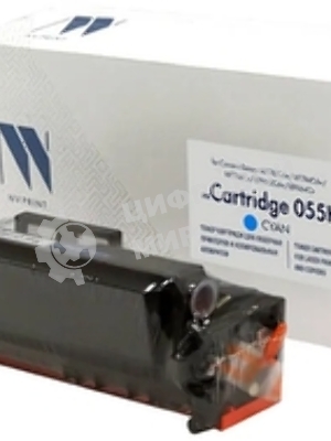 Картридж лазерный NVPrint совместимый NV-055H Голубой (БЕЗ ЧИПА) для Canon i-Sensys MF742Cdw/MF744Cdw/MF746Cx/LBP663Cdw/LBP664Cx (5900k)