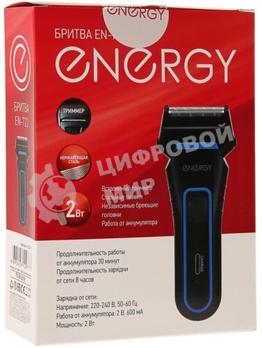 Машинка для стрижки Energy EN-722