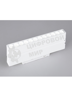 Светильник трековый светодиодный GL4044 WH белый IP20 12W 4200K 48V 24° 223*22*105
