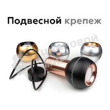 Насадка для корпуса светильника N7014 PYG золото желтое полированное D70*H20mm Out2mm MR16