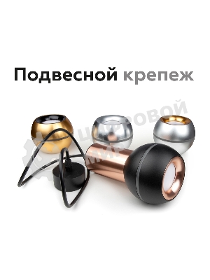 Насадка для корпуса светильника N7014 PYG золото желтое полированное D70*H20mm Out2mm MR16