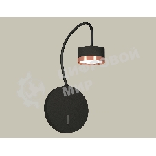 Светильник Ambrella light XB9596153 SBK/PPG черный песок/золото розовое полированное GX53 (C9596, N8126)
