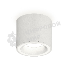 Светильник Ambrella Light XS7401040 SWH белый песок MR16 GU5.3 (C7401, N7110)