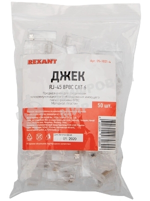 Разъем Rexant RJ-45(8P8C) под витую пару, UTP, категория 6