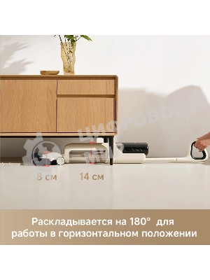 Пылесос вертикальный моющий Dreame Trouver K30 белый, питание от аккумулятора, 300 Вт, уборка сухая/влажная, пылесборник 0.5 л, работа от АКБ max 30 мин