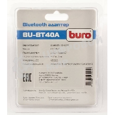 Адаптер USB Buro BU-BT40A Bluetooth 4.0+EDR class 1.5 20м черный