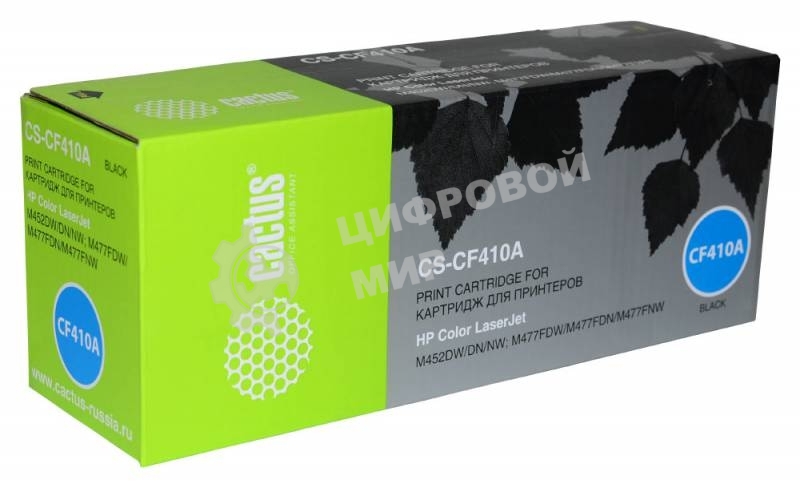 Картридж лазерный Cactus CS-CF410A черный (2300 стр.) для HP LJ M452DW/DN/NW, M477FDW/M477FDN/M477FNW