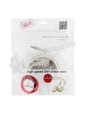 Кабель DVI-D dual link Gembird/Cablexpert CC-DVI2-6C, 25M/25M, 1.8м, экран, феррит.кольца, пакет