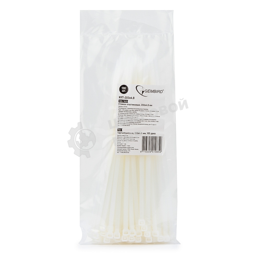 Стяжки Gembird NYT-200x4.8 пластиковые 200 мм х 4.8 мм (100 шт.)