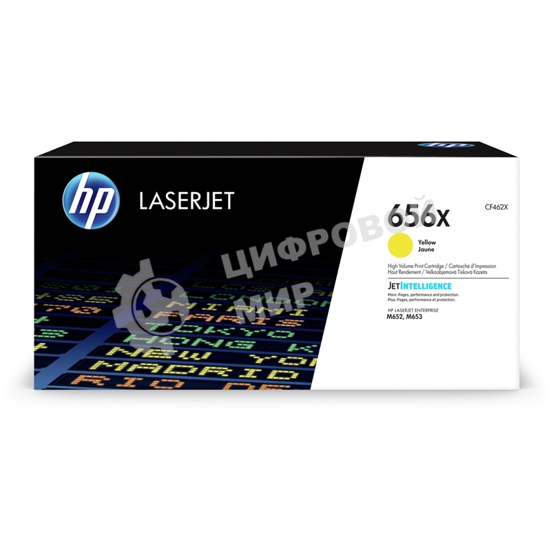 Картридж лазерный HP 656X High Yield Yellow для HP CLJ M652/M653 (CF462X) 22000 стр
