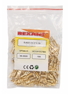 Клемма плоская Rexant гнездо 5,6 мм 1-1.5 мм² (РП-м 1.5-(4.8))