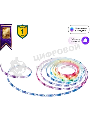 Лента светодиодная умная Wi-Fi TP-Link Tapo L920-5