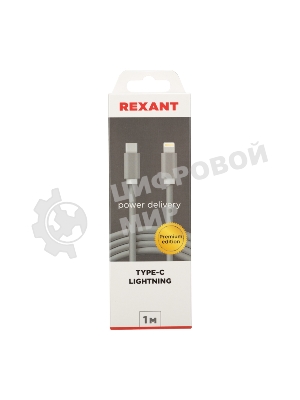 Кабель Rexant Type-C - Lightning PD/1м/nylon/gray