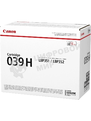 Картридж лазерный Canon Cartridge 039HBK (0288C001) черный (25000 стр.) для CANON LBP351x/352x