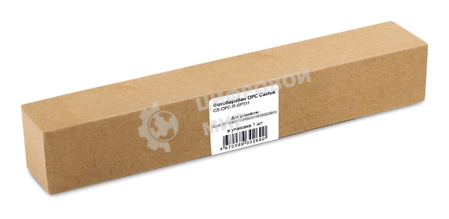 Фотобарабан OPC Cactus CS-OPC-R-SP311 для Ricoh SP 300/311/3400/3410/3500/3510
