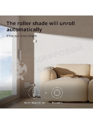 Мотор для руллоных штор Aqara Roller Shade Driver E1 (RSD-M01)
