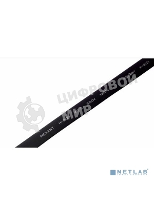 Термоусаживаемая трубка Rexant 7,0/3,5 мм, черная, упаковка 50 шт. по 1 м