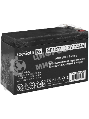 Батарея для ИБП ExeGate GP1272 (12V 7.2Ah), клеммы F2
