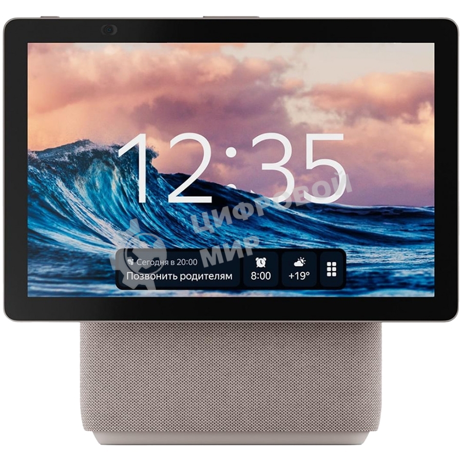 Умная колонка Яндекс Станция Дуо Макс, с дисплеем, Zigbee, 60Вт, с голосовым ассистентом Алиса на YaGPT, бежевый