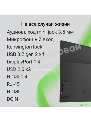 Моноблок Digma Action 23.8