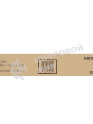 Картридж лазерный Xerox 006R01694 голубой для DocuCenter SC2020 (3000 стр) (channels)
