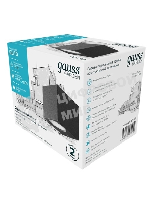 Светильник садово-парковый Gauss Cube настенный архитектурный, 2xGU10, 67x92x80мм, 170-240V/50Hz, 2xMax.35W, IP54, 1/36