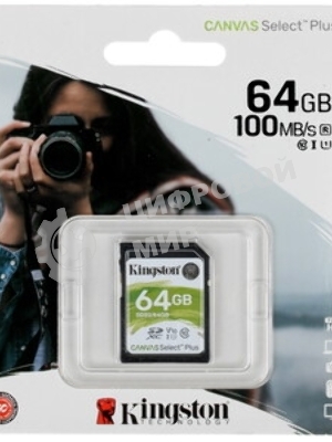 Флеш карта SDXC 64Gb Kingston SDS3/64Gb Canvas Select Plus w/o adapter
