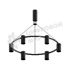 Корпус светильника C9022/6 SBK черный песок D695*1000mm MR16 GU5.3/6
