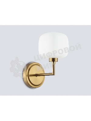 Настенный светильник Ambrella light LH53021 BS/FR латунь/белый матовый G9 max 40W 195*120*230
