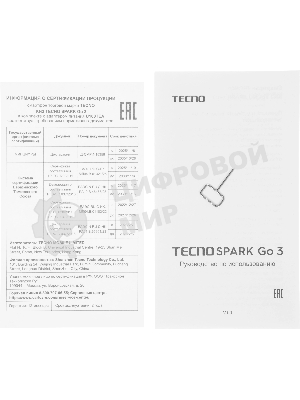 Смартфон Tecno Spark Go 3 4/64Gb синий