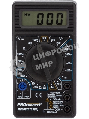 Портативный мультиметр PROconnect M830B (DT830B)