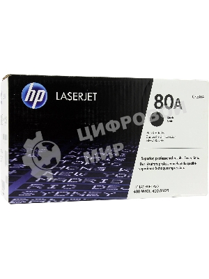 Картридж лазерный HP 80A (CF280A) черный для LaserJet Pro 400 M401/M425 2700 стр.