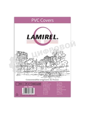 Обложки для переплета Lamirel LA-78680 A4 прозрачный (100шт)