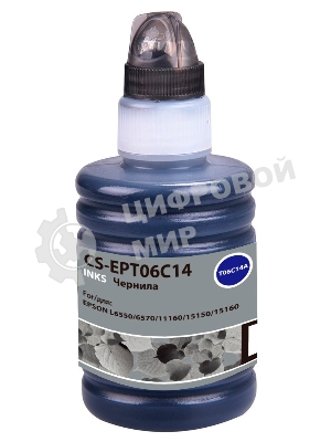 Чернила Cactus CS-EPT06C14 №112 черный пигментный 140 мл для Epson L6550/6570/11160/15150/15160