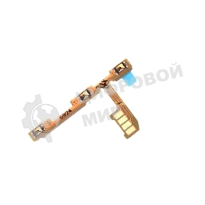 Шлейф кнопки включения и громкости для Huawei Honor 20 Lite