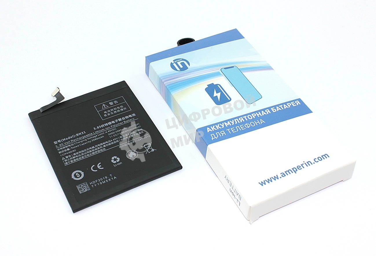 Аккумуляторная батарея Amperin для Xiaomi 5X (BN31) 3000mAh 3,85V