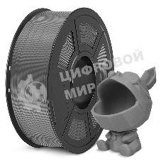 Филамент NVPrint PLA Meta Grey для 3D печати диаметр 1.75мм длина 330 метров масса 1 кг