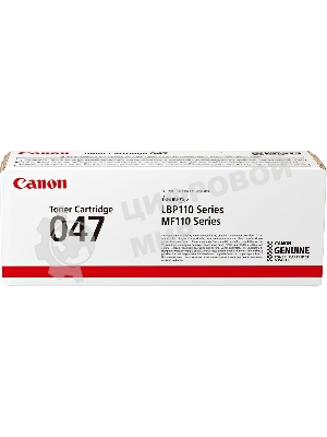 Картридж лазерный Canon 047 BK черный (1600 стр.) для Canon LBP112/LBP113W