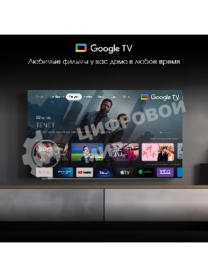 Телевизор Digma 55