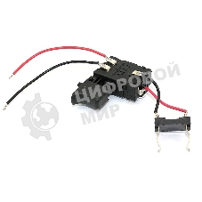 Выключатель для акк. шуруповертов (8820) 301110