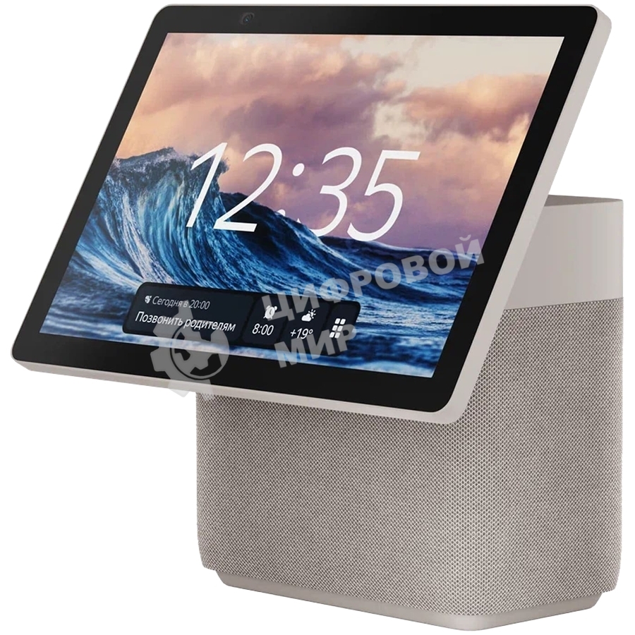 Умная колонка Яндекс Станция Дуо Макс, с дисплеем, Zigbee, 60Вт, с голосовым ассистентом Алиса на YaGPT, бежевый