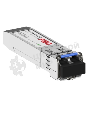 Трансивер FIBO FT-S10-X3110LD SFP+ модуль, 10G, 10 км, TX 1310 нм, LC, DDM