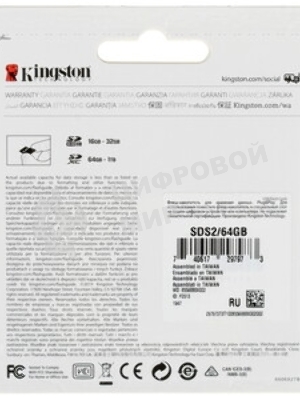 Флеш карта SDXC 64Gb Kingston SDS3/64Gb Canvas Select Plus w/o adapter