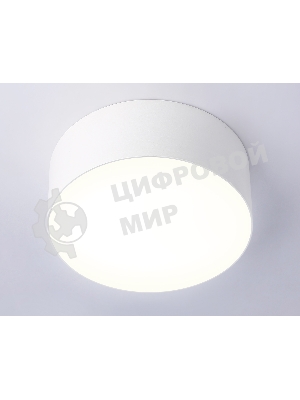 Светильник светодиодный потолочный FV5511 WH белый LED 15W 3000K D120*58 (Без ПДУ)
