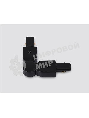 GL7180 BK черный матовый коннектор поворотный шарнирный для однофазного шинопровода Standard 220V NEW 285*35*20