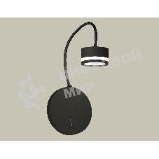 Светильник Ambrella light XB9596200 SBK/FR черный песок/белый матовый GX53 (C9596, N8415)