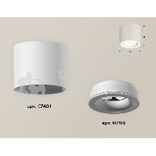 Светильник Ambrella Light XS7401040 SWH белый песок MR16 GU5.3 (C7401, N7110)