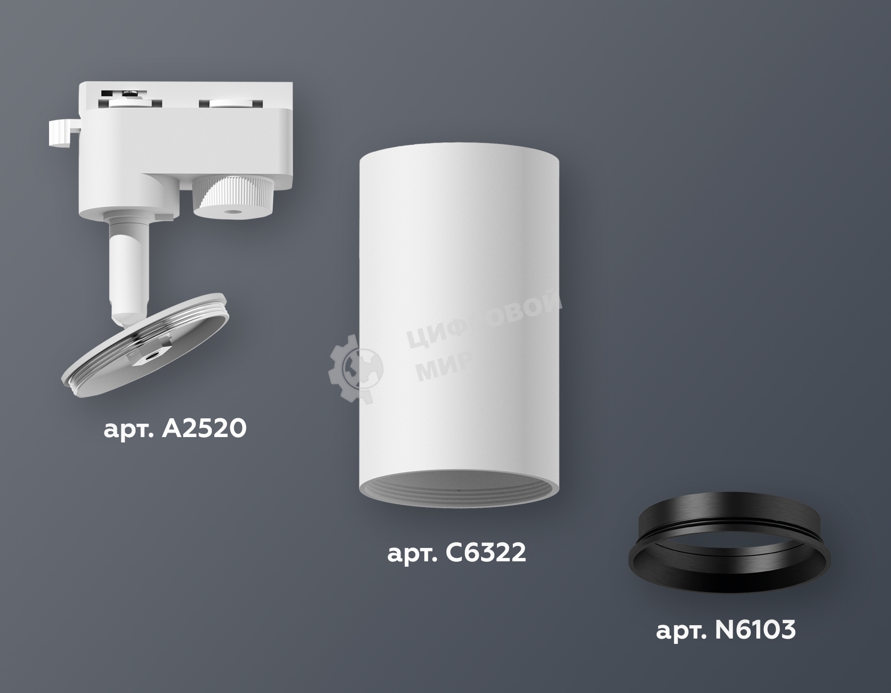 Светильник Ambrella light XT6322003 SWH/PBK белый песок/черный полированный MR16 GU5.3 (A2520, C6322, N6103)