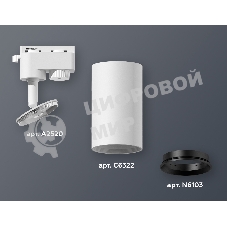 Светильник Ambrella light XT6322003 SWH/PBK белый песок/черный полированный MR16 GU5.3 (A2520, C6322, N6103)