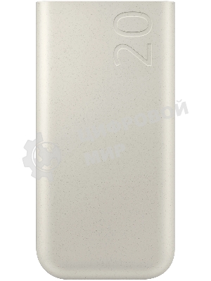 Портативный аккумулятор Samsung EB-P4520 20000mAh PD3.0 45W 4A 3xUSB-C бежевый (EB-P4520XUEGRU)